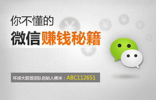 歆妍小白瓶代理在兒童節(jié)成功加粉1000的全過程與廣告設(shè)計(jì)揭秘