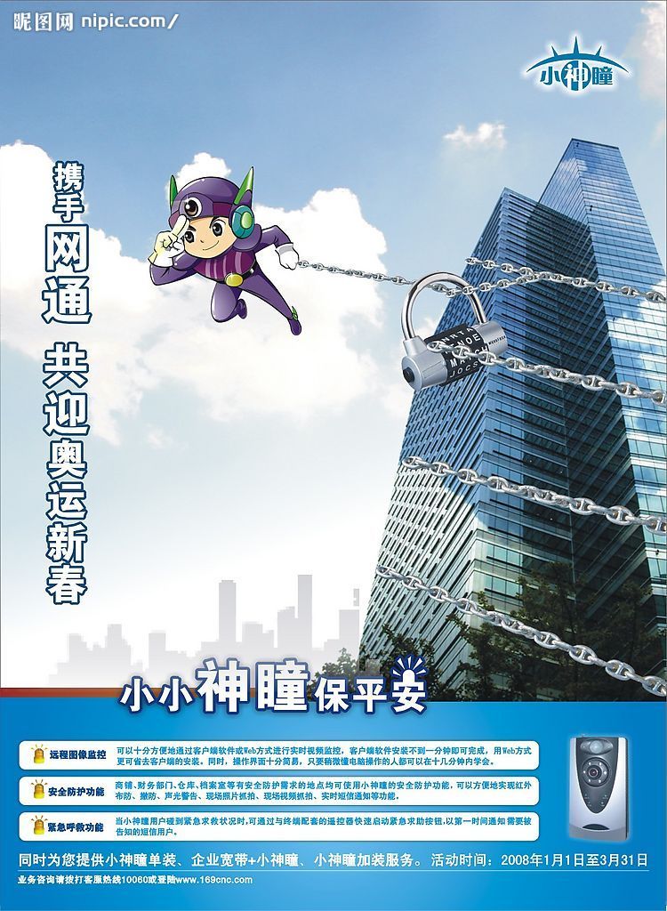 廣告設計圖片 視覺傳達的藝術與策略