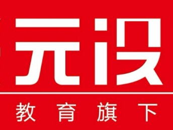 蘇州上元教育 廣告設(shè)計(jì)培訓(xùn)的優(yōu)選平臺，助力開啟創(chuàng)意設(shè)計(jì)之旅