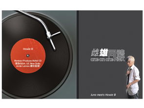 Breeze Factory 一站式創(chuàng)意設(shè)計(jì)解決方案，打造品牌卓越形象