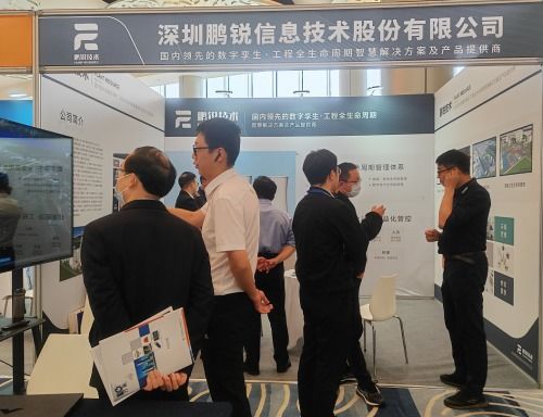 數字賦能，智引未來——熱烈祝賀第二屆中國電力建設數字經濟論壇在廈門隆重召開
