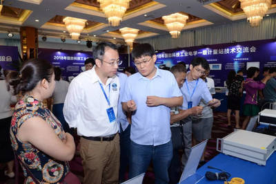 2018年國防科技工業電學一級計量站技術交流會在大連盛大開幕，聚焦前沿計量技術咨詢與交流